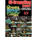 Gi Grappling 2007 DVD