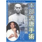 книга@ часть . Tang рука .DVD