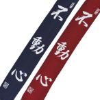  брезент белый знак ..daruma. тип [ неподвижный сердце ]2 шт. входит [377-FB]