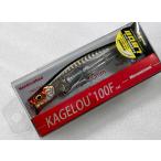 メガバス KAGELOU 100F カゲロウ100F HT NAMINOHANA