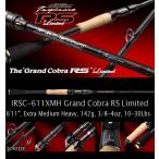 エバーグリーン カレイド インスピラーレ IRSC-611XMH グランドコブラＲＳ