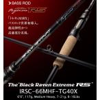 エバーグリーン カレイド インスピラーレRS IRSC-66MHF-TG40X ブラックレイブンエクストリームRS