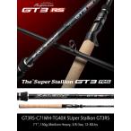 エバーグリーン カレイド インスピラーレ GT3RS-C71MH-TG40X スーパースタリオンGT3RS