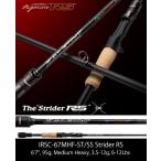 エバーグリーン カレイド インスピラーレ IRSC-67MHF-ST/SS ストライダーRS