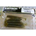 ケイテック スイングインパクト 3インチ 101:グリーンパンプキンペッパー