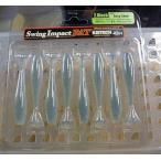 ケイテック スイングインパクト ファット 2.8インチ 426 セクシーシャッド(新)