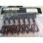 ケイテック クレイジーフラッパー 3.6インチ 411:ブラックチェリー