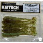 ケイテック スイングインパクト 3インチ 401:グリパンシャート