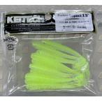 ケイテック スイングインパクト 2.5インチ 484 シャートリュースシャッド