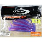 O.S.P. HPシャッドテール 3.1インチ[ECOモデル] モーニングドーン