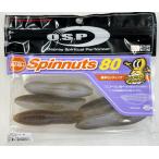 O.S.P. Spinnuts 80 スピンナッツ80 [Fecoモデル] ネオンワカサギ