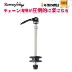 チェーンキーパー 自転車 ロードバイク クロスバイク samuriding サムライディング クイックリリース 輪行 110mm/135mm MTB ピスト SIG-T006 あすつく 送料無料