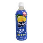  Okinawa baya lease остров remone-do
