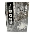  Okinawa чёрный ароматическая палочка .. ароматическая палочка в коробке 