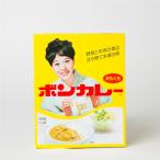 沖縄限定パッケージ  