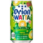 オリオン WATTA シーク�
