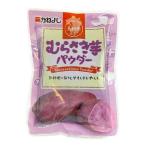 ka... Kyushu производство .... клубень пудра 