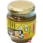  передний . еда Okinawa префектура производство свинья ввод масло тест .