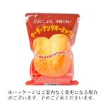 沖縄製粉 サーターアンダギーミックス
