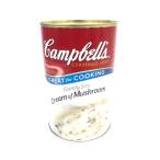  can bell гриб суп 655g ( Family размер )