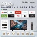 液晶テレビ、薄型テレビ