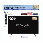 SINOTEC ネットワーク対応 50V型 4K対応液晶テレビ FT-NK5060B