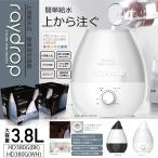 ショッピング加湿器 超音波式 上部給水式 超音波加湿器 レイドロップ 3.8L ブラック