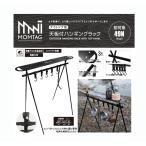 MOMTAG уличный небо с табличкой висячий подставка HDL-0517