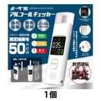  немедленная уплата портативный алкоголь контрольно-измерительный прибор HDL-J8 алкоголь концентрация измерение 1 шт 