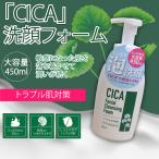 ショッピングcica CICA洗顔フォーム 1本 大容量450ml IT-2111-01