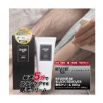 REVERIE.NE депиляция крем 200greve Lee 