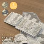  бумага держатель покрытие [ натуральный орнамент ]linen хлопок хлопок лен ... сделано в Японии ( уголь / серый ) держатель покрытие 