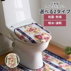  туалет крышка покрытие одиночный товар Мали a туалет крышка покрытие только обычный особый type O type U type мойка подогрев ... антибактериальный дезодорация . вода скорость . крышка покрытие крышка покрытие крышка покрытие модный 