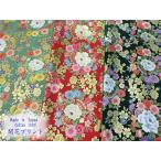 和柄生地 着物風 金華に花の輪舞 シーチング 和調 和柄 布 1m単位
