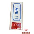  нет флуоресценция ...(..) маленький ширина дерево хлопок (34cm ширина *10m)/.* Sara si* ткань *. ткань * ткань * белый ткань * рукоделие * одноцветный * подгузники *... ткань * пояс-бандаж 