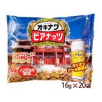ジャンボ オキナワ ビアナッツ 16g×20袋 (サン食品)おつまみ 父の日 ビール オリオン 父の日ギフト プレゼント ギフト ナッツ