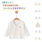 2 шт. комплект кардиган тонкий лето ..uv cut летний baby детская одежда UV кардиган выгоревший на солнце участок предотвращение длинный рукав UV cut кардиган baby 