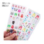 和風3Dぷっくりシール