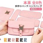  натуральная кожа DIY сумка сумка ручная работа комплект начинающий рукоделие комплект телячья кожа кожа портфель материал комплект ручная работа ручная сумочка женский большая сумка рука ..ba