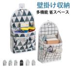  настенный карман орнамент место хранения бардачок место хранения место хранения карман .. ниже место хранения подвешивание ниже стол регулировка текстильный кейс для хранения подвешивание ниже сумка перегородка . карман место хранения 