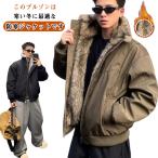  обратная сторона ворсистый блузон теплый боа жакет мужской толстый пальто обратная сторона боа котороткое пальто искусственный мутон жакет мех воротник .... зима внешний 