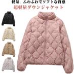  свет down внутренний down пуховик пуховик внешний верхняя одежда Short down женский взрослый легкий теплый осень-зима весна одноцветный тонкий 