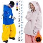 スノーボードウェア スキーウェア メンズ レディース メンズ 上下セット セットアップ 中綿 裏起毛 撥水 防風 ボードウェア スノボウェア スノーボ