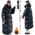 ショッピングベンチコート コート レディース 冬 ロングコート 秋冬アウター ロング丈 ベンチコート アウター ジャケット レディース フェイクダウン 中綿 コート 大きいサイ