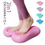  степпер воздушный степпер диета балансировочная подушка воздушный степпер баланс диск фитбол воздушный подушка диета сиденье . Tama .