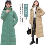 膝下 ベンチコート レディース 冬 中綿コート フード付き ダウン風コート ロングコート ジャケット 中綿入り アウター ジャンパー ハイネック 厚手