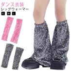  танцевальный костюм гетры Kids девочка гетры hiphop K-pop Mai шт. группа одежда постановка одежда гетры черный серый pi