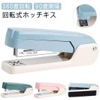  поворотный степлер поворотный s лента las лента la- степлер 360° вращение вертикальный ширина .. настольный s лента la- офис для бытового использования канцелярские товары 