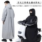超ロング足元ま防寒＆防水！ ベンチコート メンズ レディース 防寒着 ロングコート 中綿コート ロング丈 防寒コート 無地 厚手コート 中綿 アウター