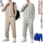 ショッピングパジャマ パジャマ メンズ 長袖 上下セット 春秋冬 柔らかく軽い スウェット セットアップ トレーナー ロングパンツ カットソー tシャツ 長ズボン セットア